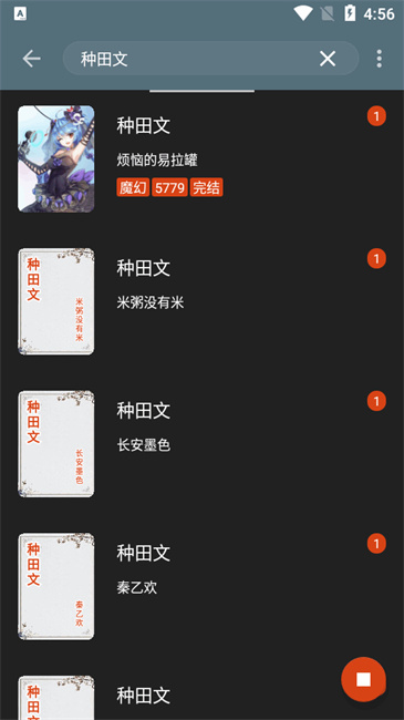 书荒阁最新版1