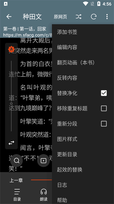 书荒阁最新版2
