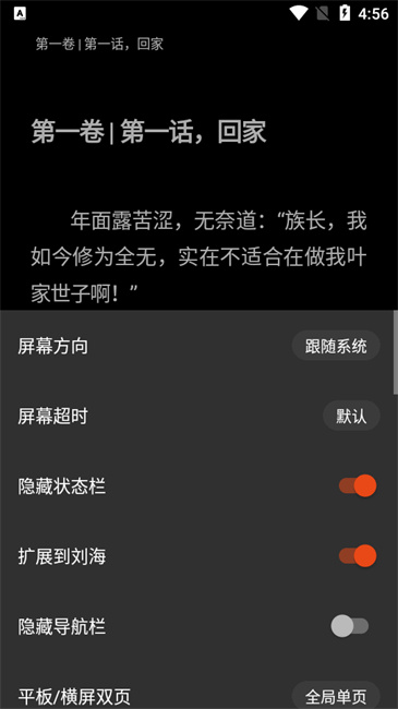 书荒阁最新版3
