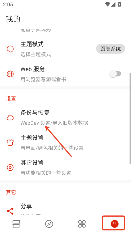 书荒阁最新版