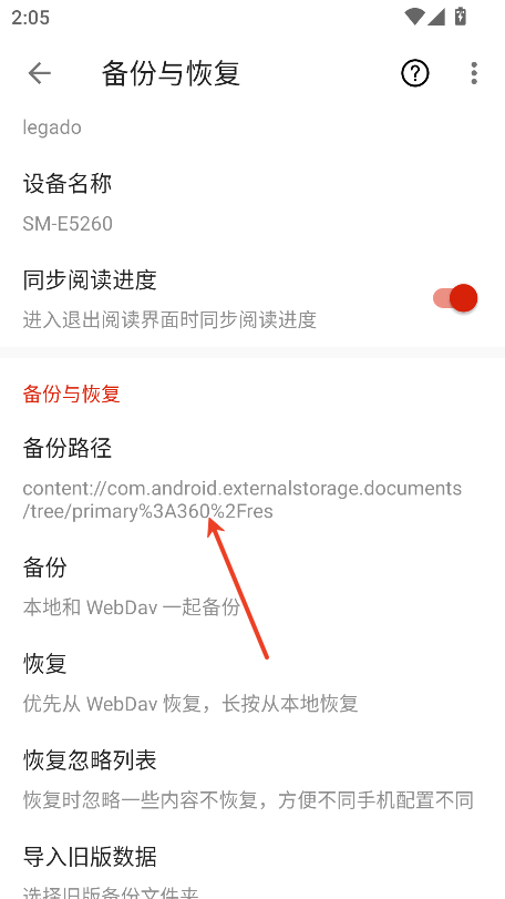 书荒阁最新版