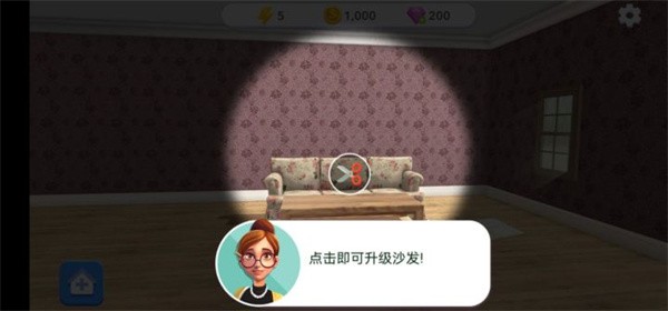 家居设计改造王2026