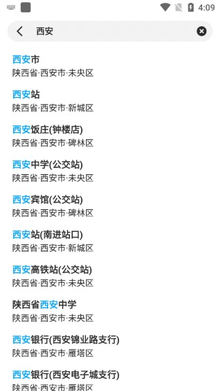 心悦天气正版