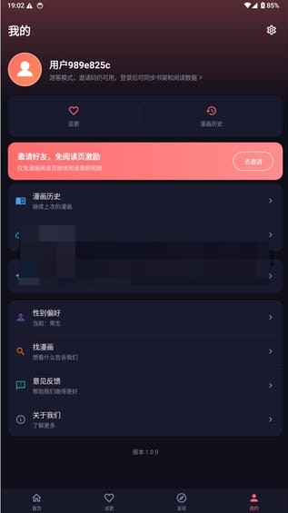 梦漫1