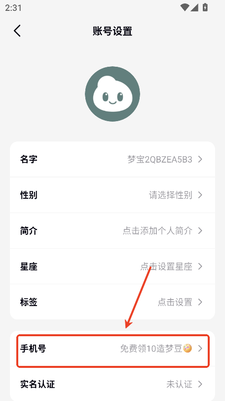 造梦次元1.1.857版本