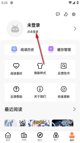 梦漫