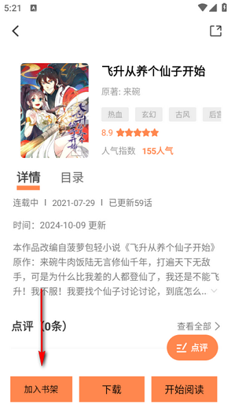 梦漫