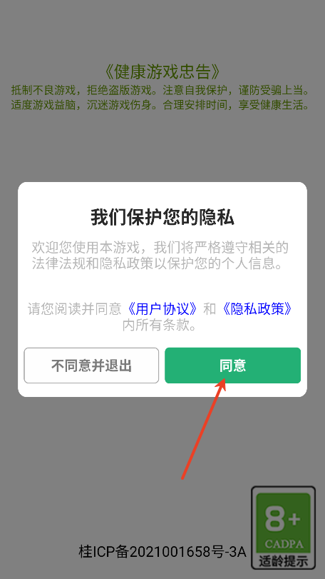 摸鱼模拟器2025版