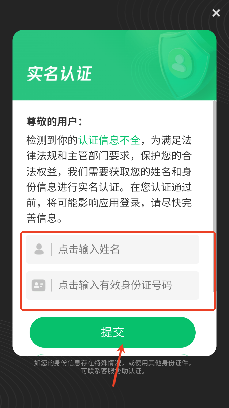 摸鱼模拟器2025版