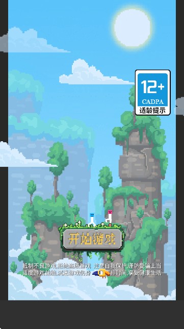 摸鱼模拟器2025版