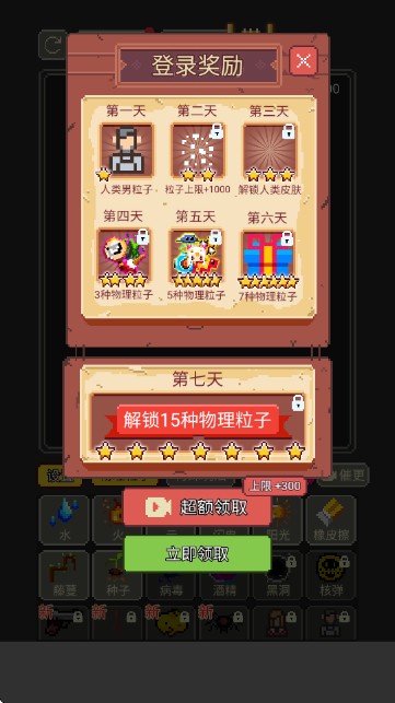 摸鱼模拟器2025版
