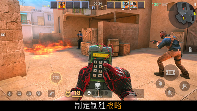 对峙20