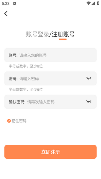 梦漫彩官网版