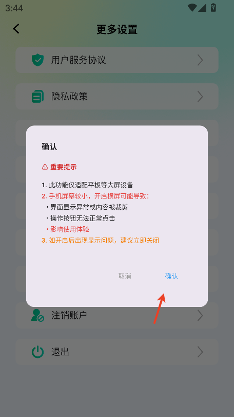 易背单词