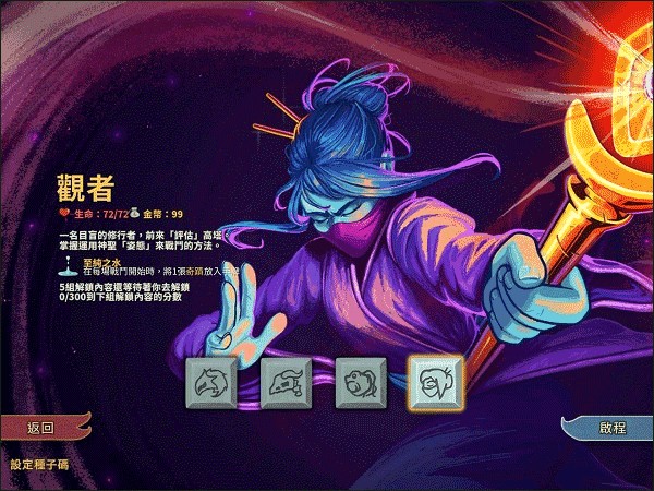 尖塔奇兵最新版