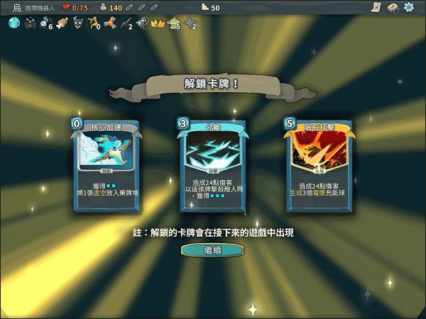 尖塔奇兵最新版