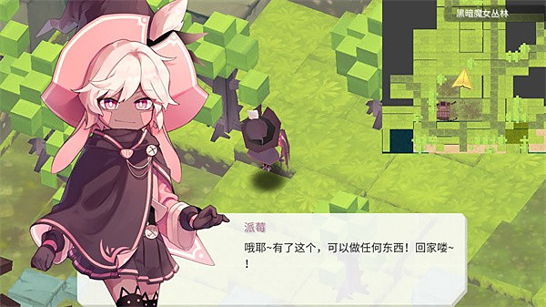 疾风魔女最新版2