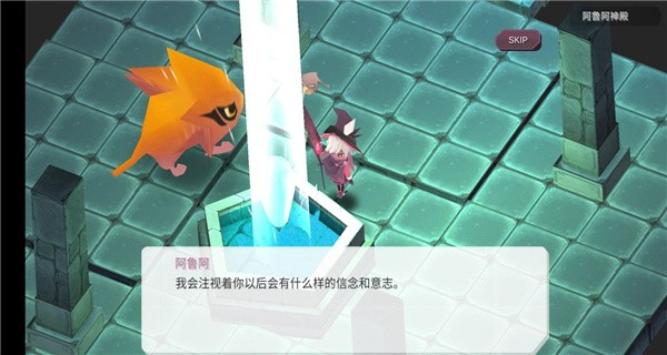 疾风魔女最新版