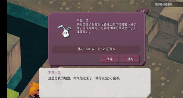 疾风魔女最新版