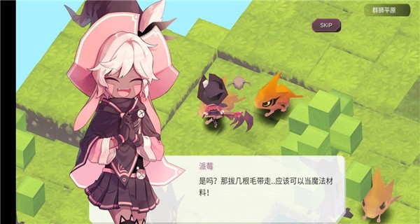 疾风魔女最新版