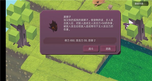 疾风魔女最新版