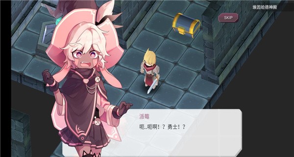 疾风魔女最新版