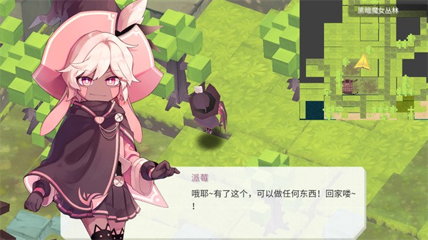 疾风魔女最新版