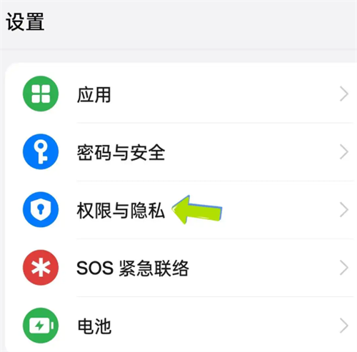 黑鲨应用商店