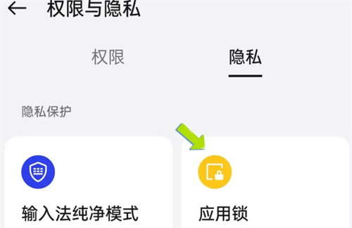 黑鲨应用商店