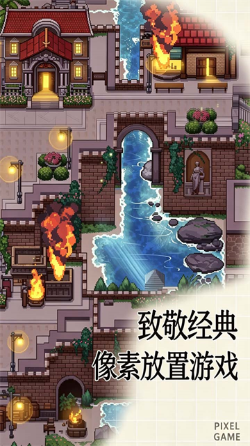 无尽之旅2