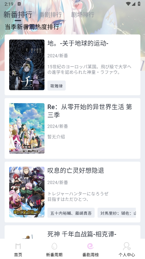 嗷呜动漫安卓版0