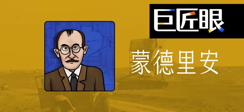 巨匠眼手游