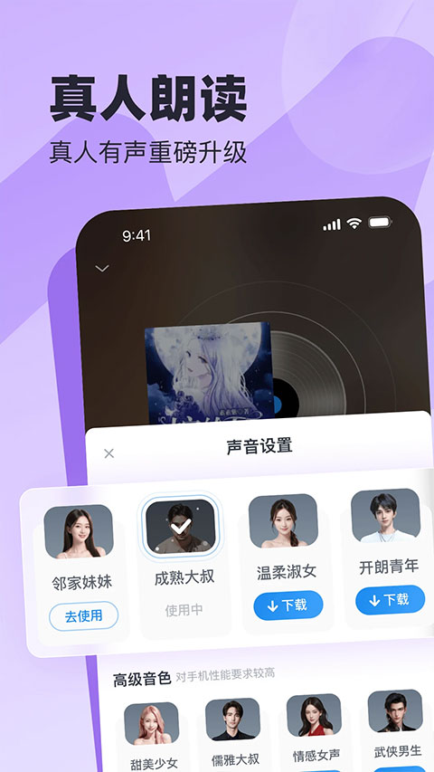 米读小说红包版2