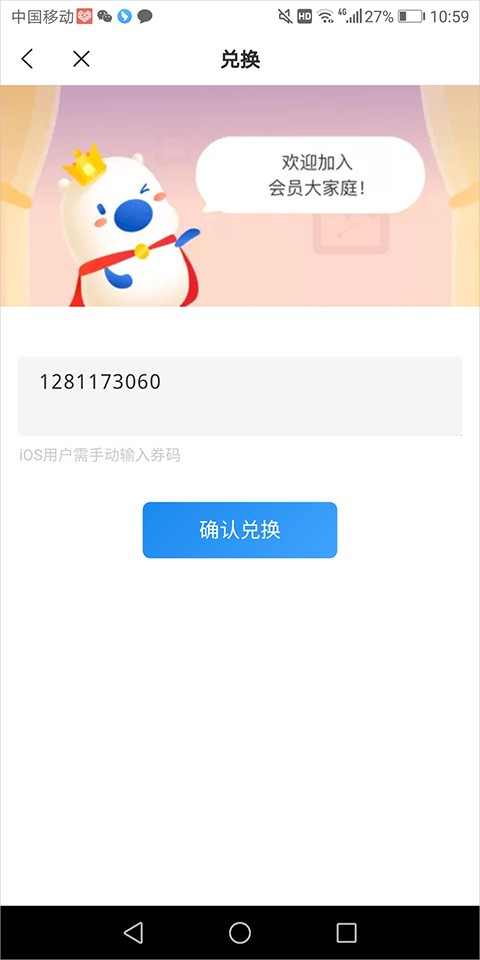 米读小说红包版