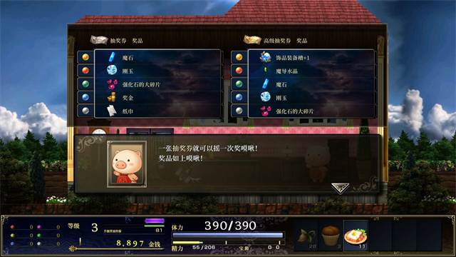 神之天平外传幻雾洞窟手机版0