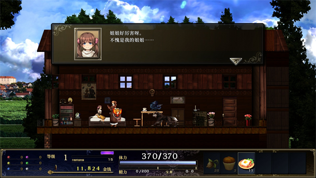 神之天平外传幻雾洞窟手机版2