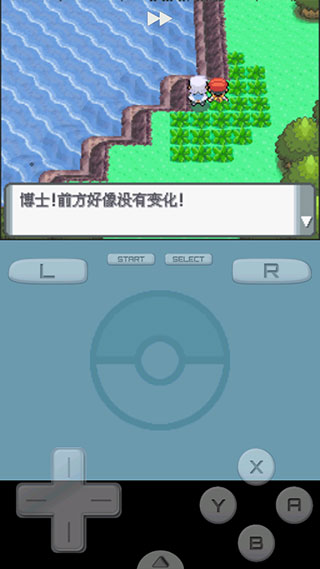 宝可梦珍珠钻石0