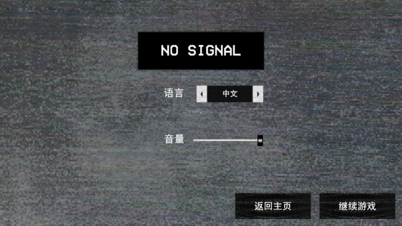 寻找伪人移植版