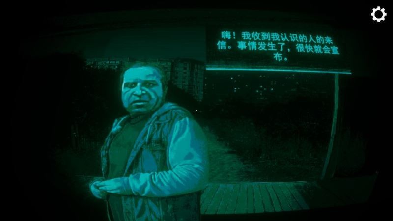 寻找伪人移植版