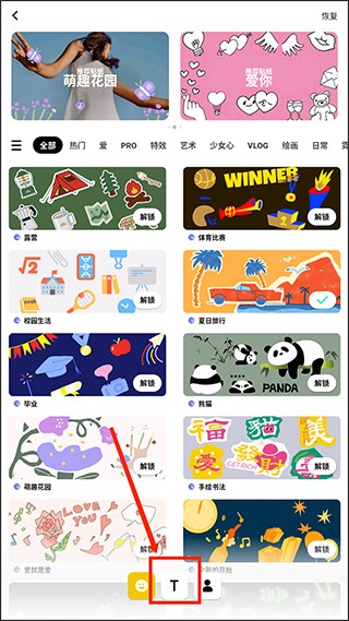inshot视频编辑最新版