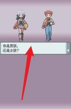宝可梦珍珠钻石