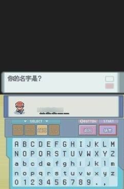 宝可梦珍珠钻石