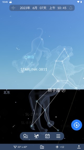 Sky Tonight免费版
