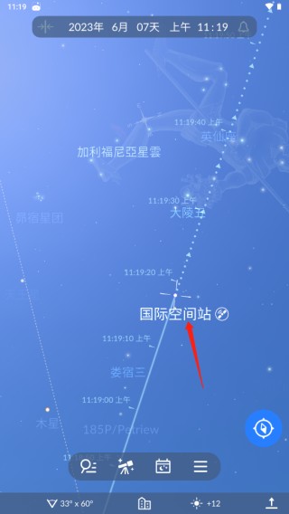 Sky Tonight免费版