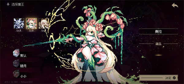 地牢深处安卓版