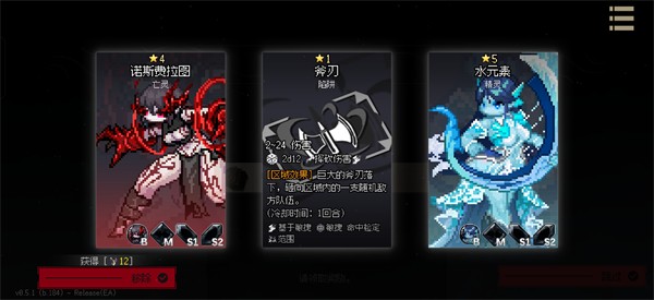 地牢深处安卓版