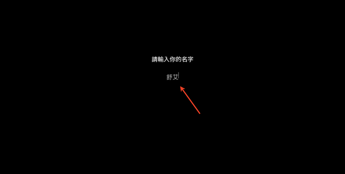鹤乡恋旅