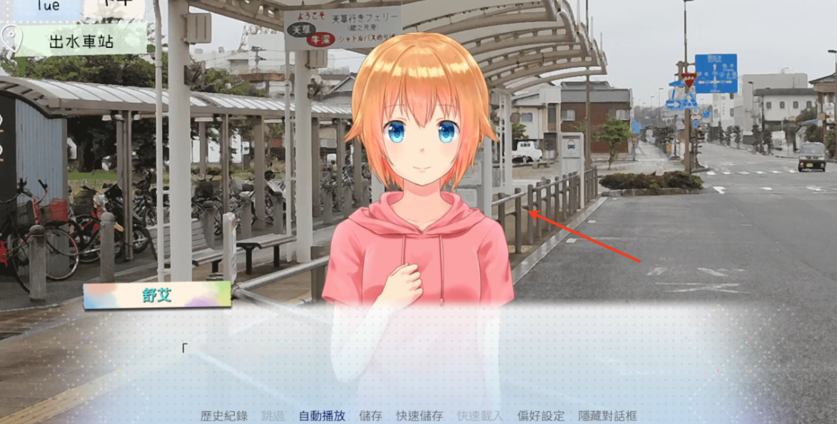 鹤乡恋旅