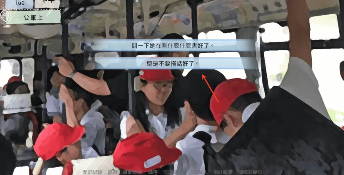 鹤乡恋旅
