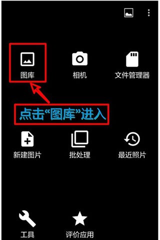 photoeditor安卓版